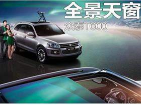 眾泰汽車福建恒越4s店地址與電話 - 易車網汽車服務信息