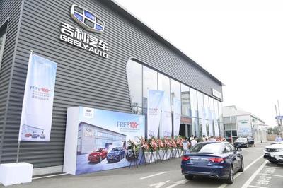 吉利百店開業加速售后網絡布局，成都再添主題體驗式4S新地標