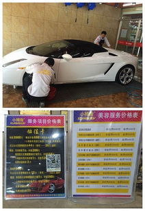 破局之道 從小修理廠到高端汽車服務的華麗升級