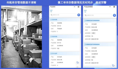 北明數科微工單 輕量級車間管理系統，賦能工廠數字化升級